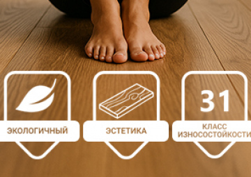 Покупателям