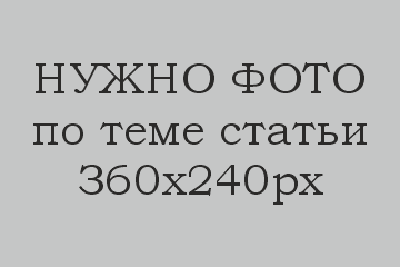 Схема распространения ударного шума от шага через панель и основание