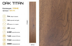 OAK TITAN — миниатюра