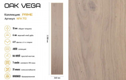 OAK VEGA — миниатюра