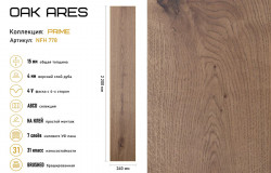 OAK ARES — миниатюра