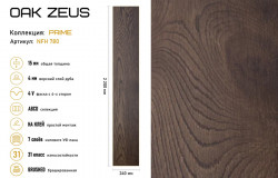 OAK ZEUS — миниатюра